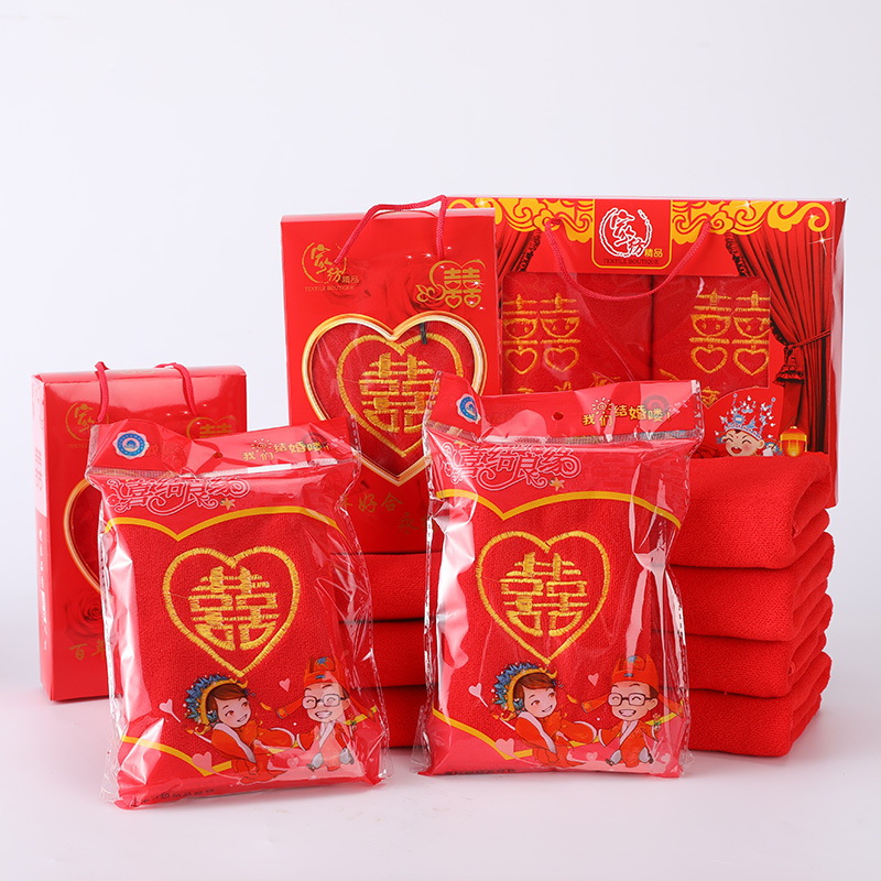 Wedding Return Gift Big Red Towel Towel Embroidered Happy Word Single and Double Gift Box Souvenir Towel Happy Event Wedding Wholesale Wedding Return Gift Big Red Towel Towel Embroidered Happy Word Single and Double Gift Box Souvenir Towel Happy Event Wedding Wholesale