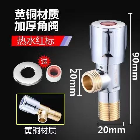 304ステンレス全銅三角弁は給湯器トイレ4分家庭冷熱共通給水弁を厚くする|undefined
