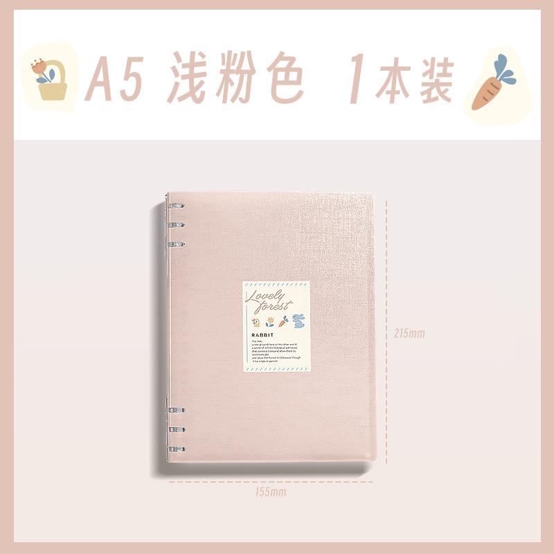 B5 cuaderno de hoja de página al por mayor con una carcasa desmontable a5 engrosado no se puede deslizar la mano de los estudiantes de secundaria cuadernos de oficina de estudiantes de secundaria