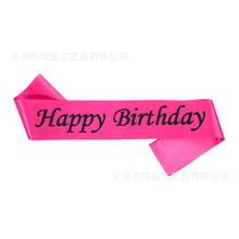 Happy Birthday�玧�Y�x�� �F؛���Nɫ����ӡˢ�玧 �����Ɍ��玧