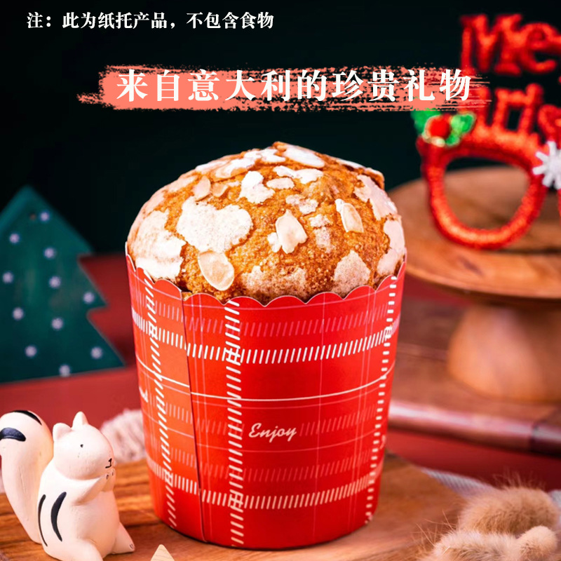 4-inch 5-inch 6-inch panettone cake paper cup oven-specific high temperature resistant paper cup disposable cake mold