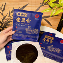 �������Ϻڸ���׵�N���y�ֹ��ۯB�����g�P��ș�Nϥ�P�����ڸ��N