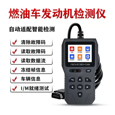 Computer Fault Code Elimination – Avtomobil diaqnostika alətləri
