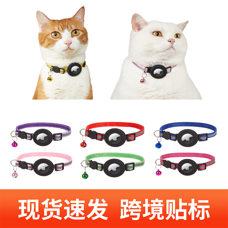 Amazon explosión Airtag collar de gato reflectante con campana hebilla de seguridad collar para mascotas collar de huella en stock