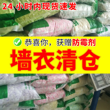 【清仓】墙衣纤维涂料卧室客厅电视墙背景墙自刷自粘防潮墙纸批发