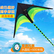 2023新款潍坊风筝 2米大草原风筝 大人成人微风易飞 高端