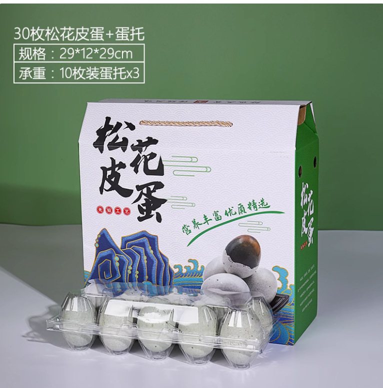 30 green pine flower preserved egg boxes + egg trays;