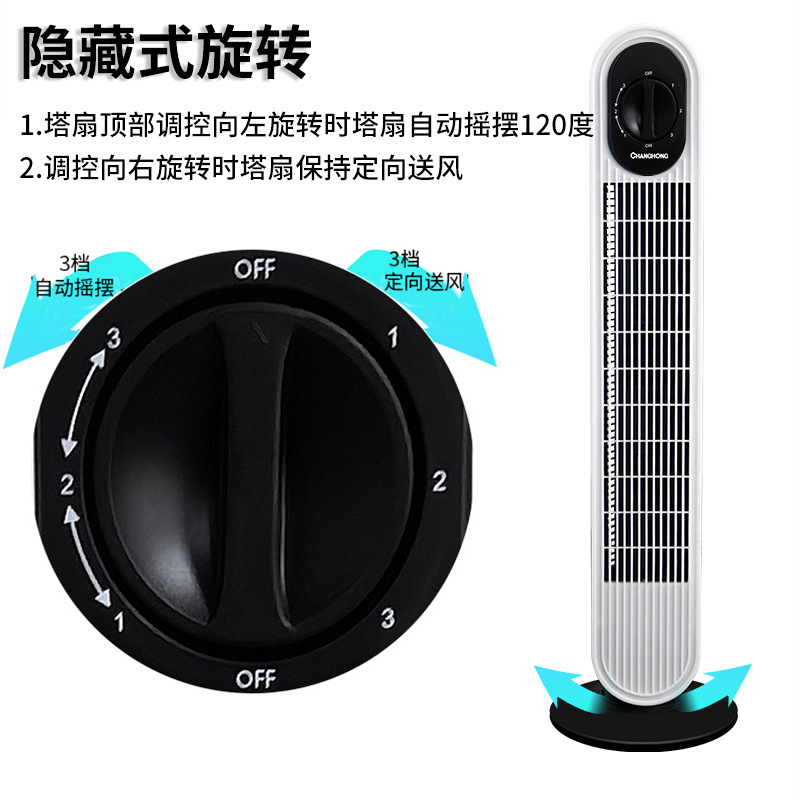無葉塔扇縦型静音無葉ファン部屋用扇風機家庭用エアコンファンプレゼント卸売りメーカー|undefined