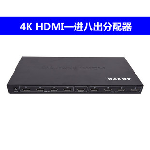 4K hdmi1 in 8 out distributor One-Eight HD video distributor one-in-eight out HD distributor