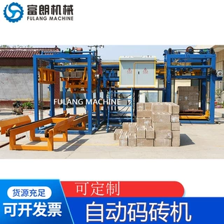 出口标准混凝土砖块码砖机砖板分离机brickmakingmachine水泥砖