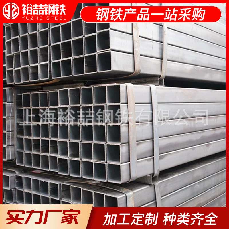 源头厂家 规格齐全 方管 矩形钢管生产加工 欢迎来电咨询