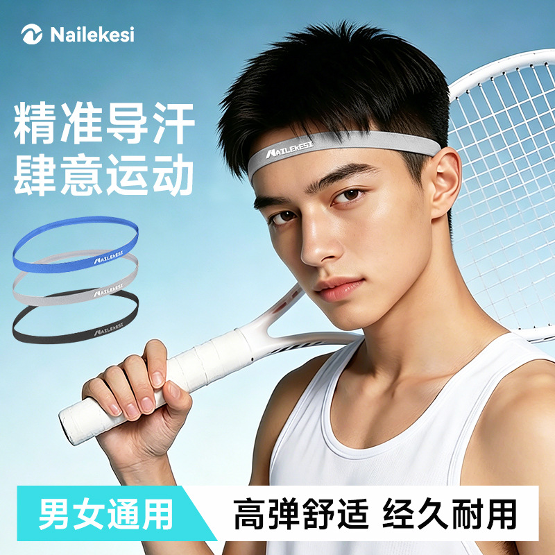 Non-slip, sweat-absorbing headband for spring and summer, suitable for men and women, ideal for yoga, fitness, and running, thin, highly elastic, non-restrictive sports headband