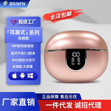 新款智能科技私模数显降噪入耳无线耳机高清无损HiFi音质蓝牙耳机