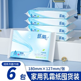 抽纸;餐巾纸;坐厕纸