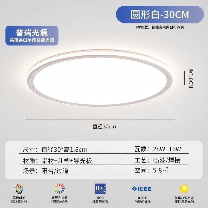 卧室灯全光谱护眼led吸顶灯主卧书房灯现代简约中山灯具护眼照明|undefined