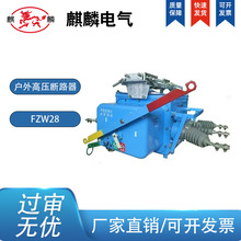 �����Ք�·�� FZW28һ�����ںϸ߉���Ք�·��FZW28���Ϸֽ��_