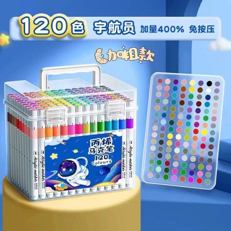 丙烯马克笔儿童幼儿园水彩笔笔芯小学生美术画画专用不透色可叠色|undefined