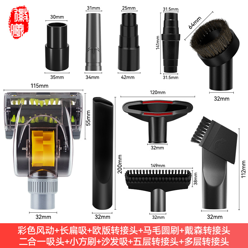 Pantalones de goma de acoplamiento para aspirador Philips Midea aspirador de cepillo plano accesorios de aspirador de cabeza de cepillo de cerdas redondas 32 / 35MM universal