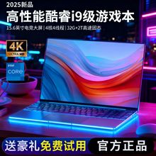 ȫ15.6Ӣi7OPӛX4KpΑkϾWX羳