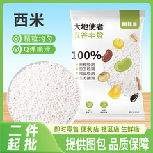 ����500g������Ҭ�{��A��������¶�̲��������c���l���r����