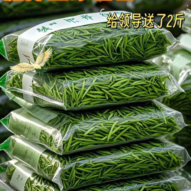 净重实发】正宗新茶明前贵州湄潭翠芽毛尖浓香耐泡型特级雀舌绿茶