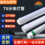 节能定制高亮高压日光灯