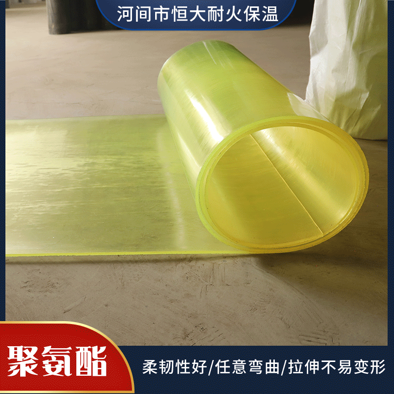 批发透明优力胶pu弹力胶牛筋刮板耐磨耐油聚氨酯垫pu聚氨酯板