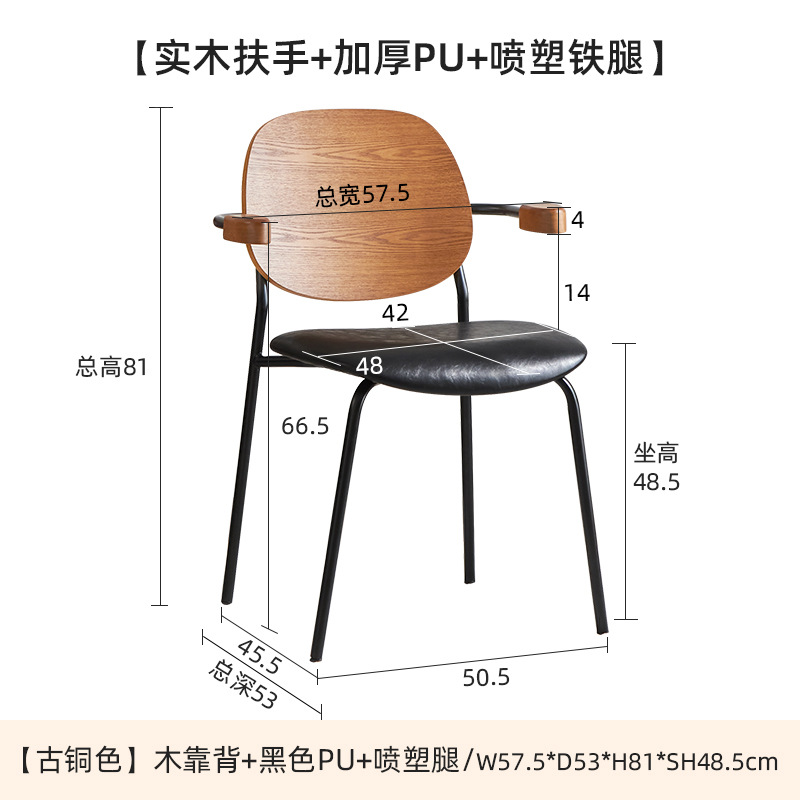 청동색 나무 등받이 검정색 쿠션 A55