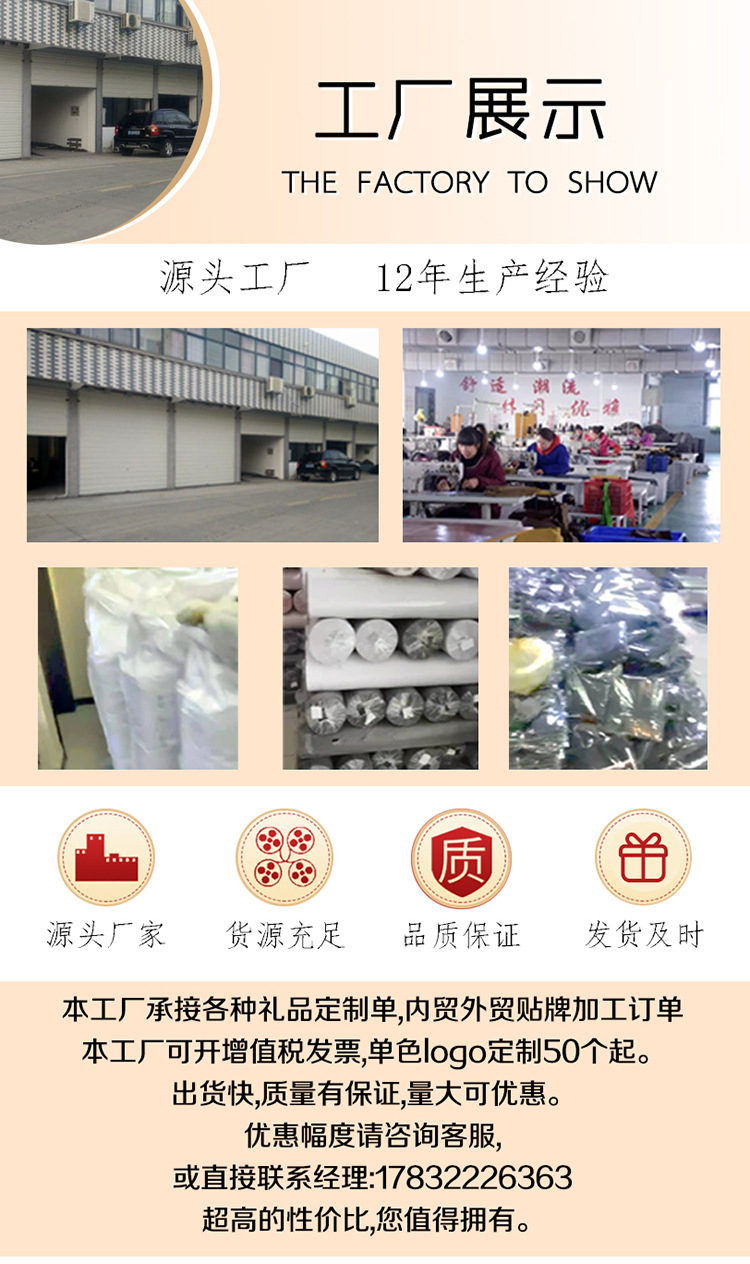 微信图片_20210806083452