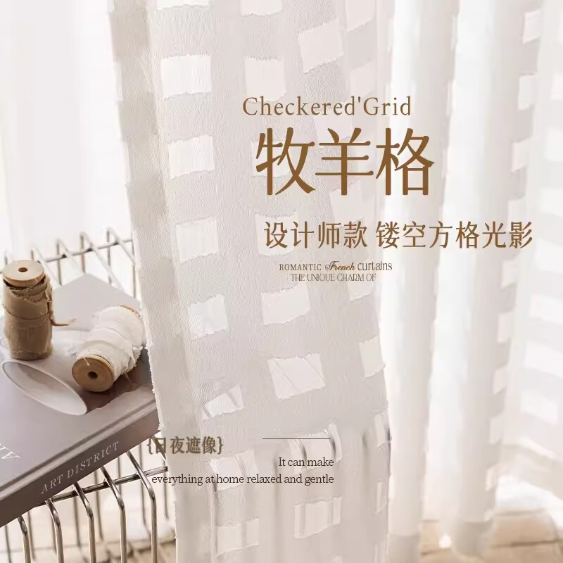 Shepherd's Grid Sheer Curtain for Homestay, White Finished Curtain, Light-Filtering but Not See-Through, Bedroom and Living Room Window Shade, New Style Sheer Curtain Shepherd's Grid Sheer Curtain for Homestay, White Finished Curtain, Light-Filtering but Not See-Through, Bedroom and Living Room Window Shade, New Style Sheer Curtain