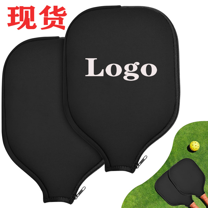 现货潜水料匹克球拍套沙滩球拍套便携乒乓球收纳包氯丁橡胶匹克包