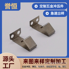 定制五金冲压加工电池弹片连接片垫片接触片不锈钢定位卷梅兰支架