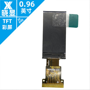 0.96��20PIN����7735IC�c�x�P�@ʾ��С�ߴ��늌�����ĻLCDҺ����