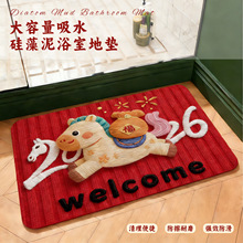 2026�R�����������؉|����ϲ�c�؉|�T������T���Pԡ�ҷ����|��