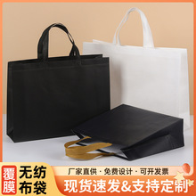 无纺布袋服装店防水购物袋覆膜镭射礼品袋手提袋环保袋子定制logo