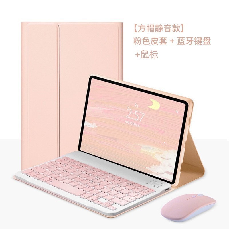 Adecuado para funda protectora para teclado iPad, succión magnética con ranura para bolígrafo air6iPad2024pro11, funda protectora para teclado Bluetooth