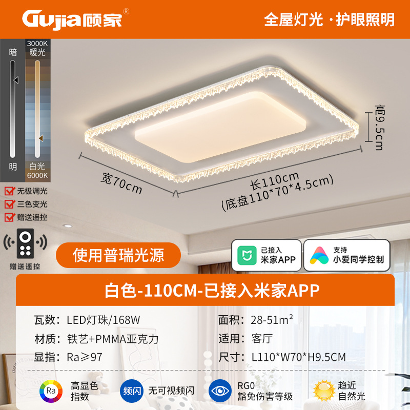 Luz de techo brillante para la sala de estar, lujo ligero, lujo italiano, lámpara de dormitorio principal, comedor de alto nivel, lámpara de estudio 357L