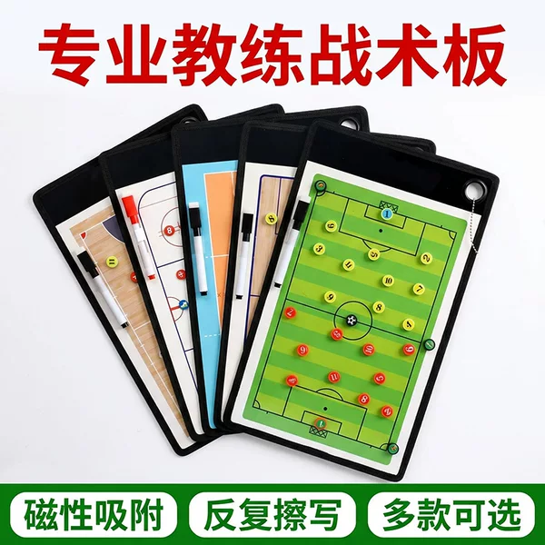 Football Tactical Board, Coach Teaching Board, Portable Tactical Board, Basketball Magnetic Ice Hockey Tactical Board, Volleyball Teaching Board