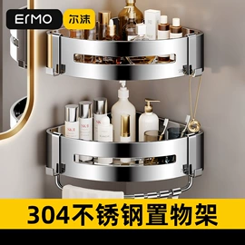 厨房置物架;衣钩/挂钩;浴室角架