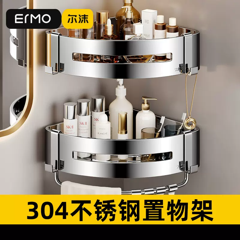 免打孔304不锈钢卫生间置物架浴室三角架子墙上壁挂可拆卸收纳架