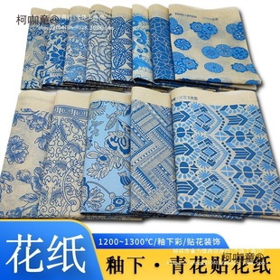 С�S�S��ˇ���²��໨�N������D���մ��������Ի���ӡ���D��̫��