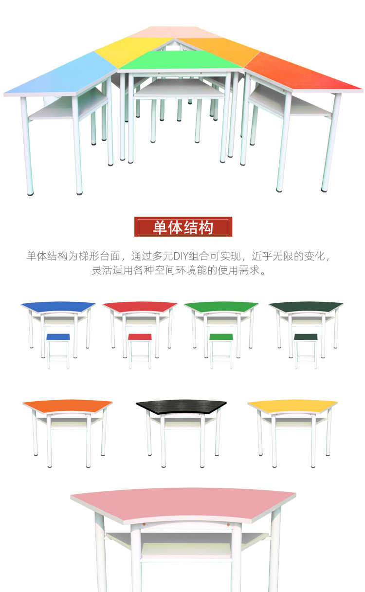 钢架桌子详情页修改_04