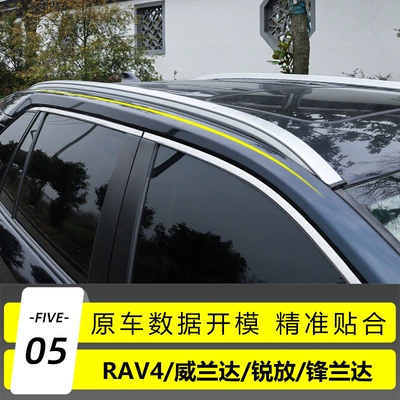 Roof rack – Luggage Rack Roof Mount
