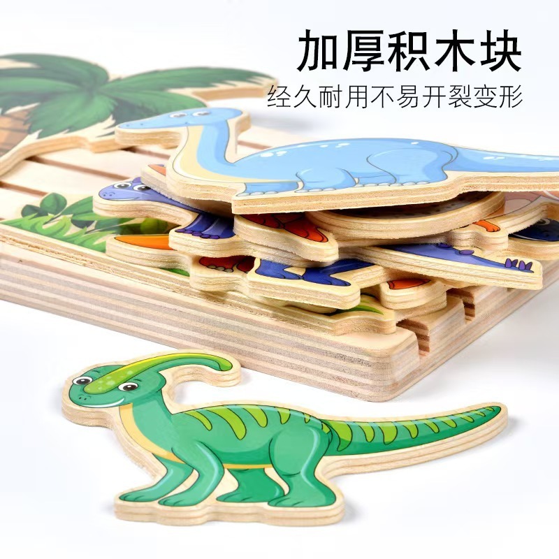 子供の早教啓蒙玩具のアイデアは立体パズルの多テーマシーンを組み合わせてジグソーパズルの卸売りを作ります。|undefined