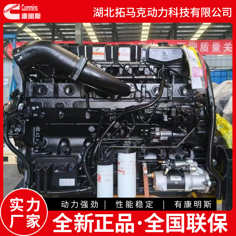QSZ13-C400 东风康明斯电控发动机机械柴油机400马力全新