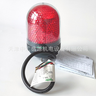 XVR3B04S audible and visual alarm red LED always on signal post and alarm XVR3B04S