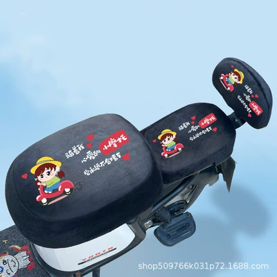 New national standard electric car seat cover Yadi DQ6DS6 Emma VA thickened seat cover A7A8009 national standard seat cover DE8/3 (Electric car cushion) - little-girls-new-gb-increase-front-seat-cover-rear-seat-backrest-cover
