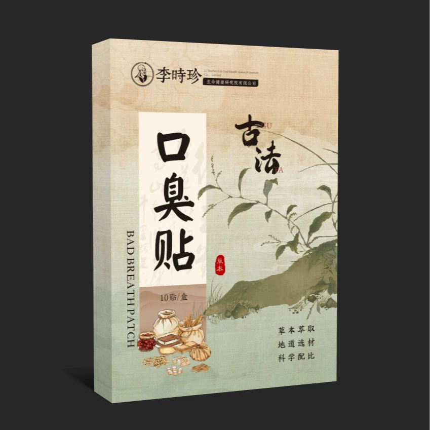 Пластырь от неприятного запаха изо рта Ли Шичжэнь