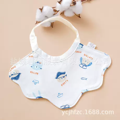[small paw bib] small milk dog