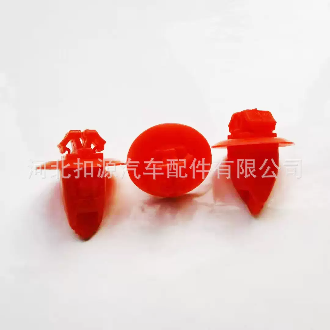 汽车塑料卡扣 翼子板侧护板侧裙门槛板叶子板固定卡扣
